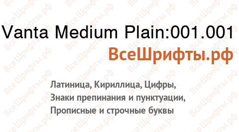 Шрифт Vanta Medium Plain:001.001