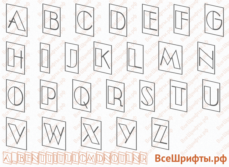 Шрифт a_BentTitulCmDnOtlNr с латинскими буквами Шрифт a_BentTitulCmDnOtlNr с латинскими буквами