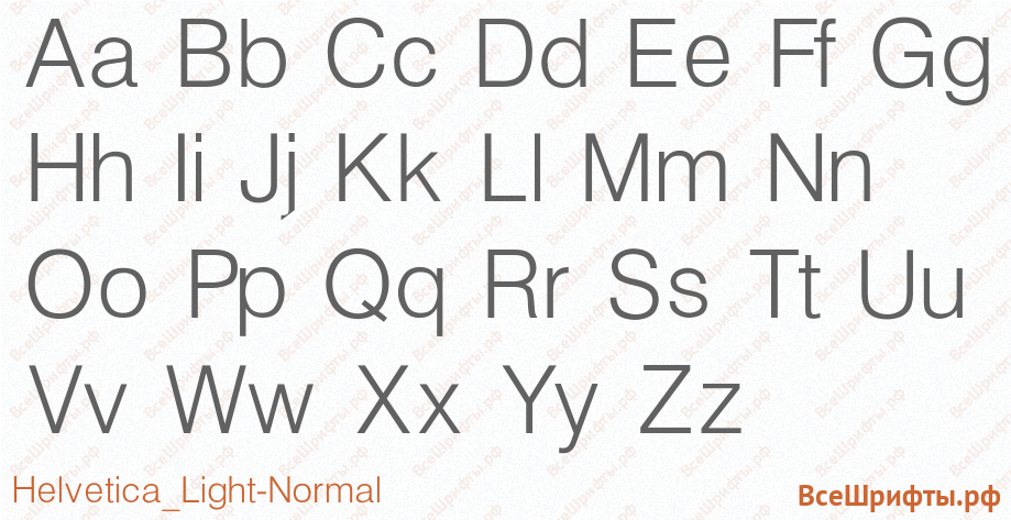 Шрифт Helvetica_Light-Normal с латинскими буквами Шрифт Helvetica_Light-Normal с латинскими буквами