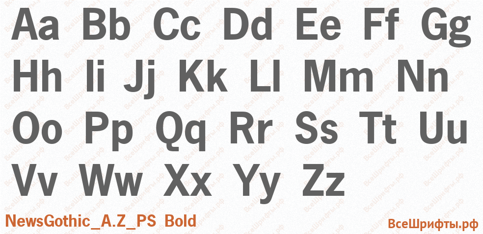 Шрифт NewsGothic_A.Z_PS Bold с латинскими буквами Шрифт NewsGothic_A.Z_PS Bold с латинскими буквами
