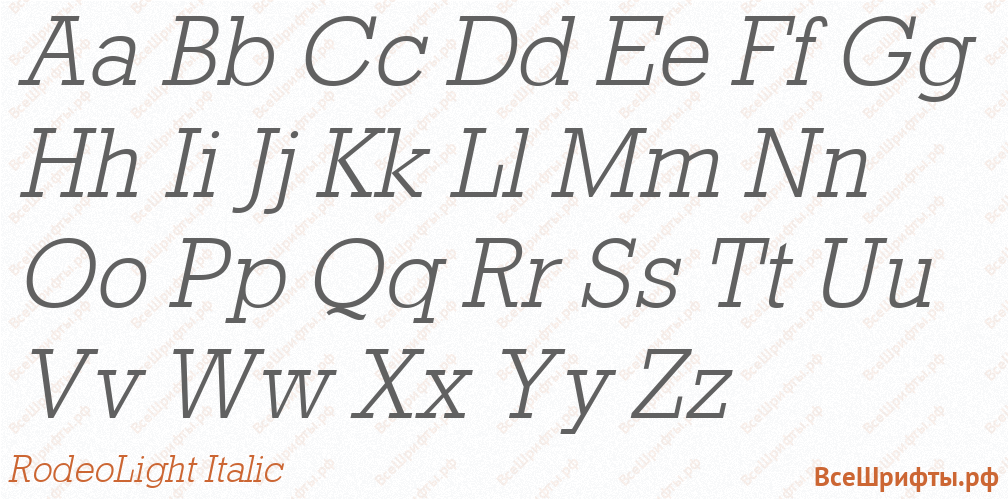 Шрифт RodeoLight Italic с латинскими буквами Шрифт RodeoLight Italic с латинскими буквами