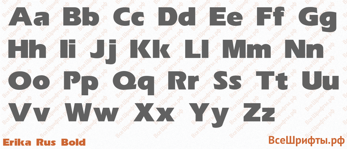 Шрифт Erika Rus Bold с латинскими буквами Шрифт Erika Rus Bold с латинскими буквами