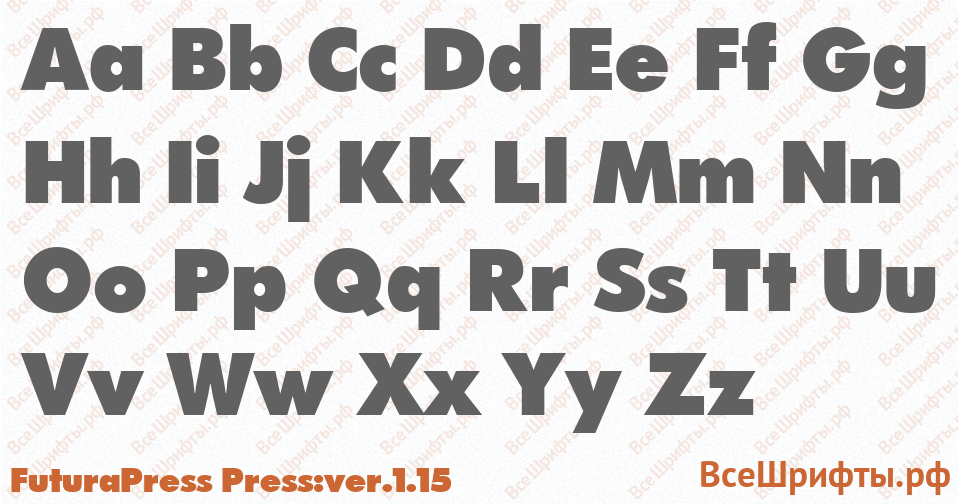 Шрифт FuturaPress Press:ver.1.15 с латинскими буквами Шрифт FuturaPress Press:ver.1.15 с латинскими буквами
