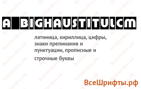 Шрифт a_BighausTitulCm