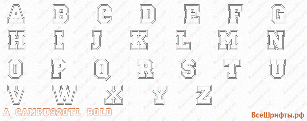 Шрифт a_Campus2Otl Bold с латинскими буквами Шрифт a_Campus2Otl Bold с латинскими буквами