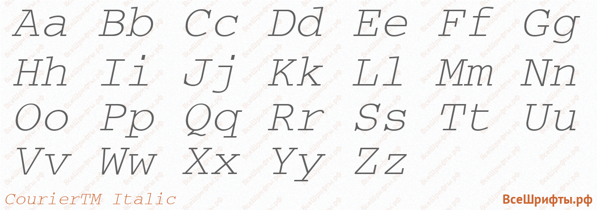 Шрифт CourierTM Italic с латинскими буквами Шрифт CourierTM Italic с латинскими буквами