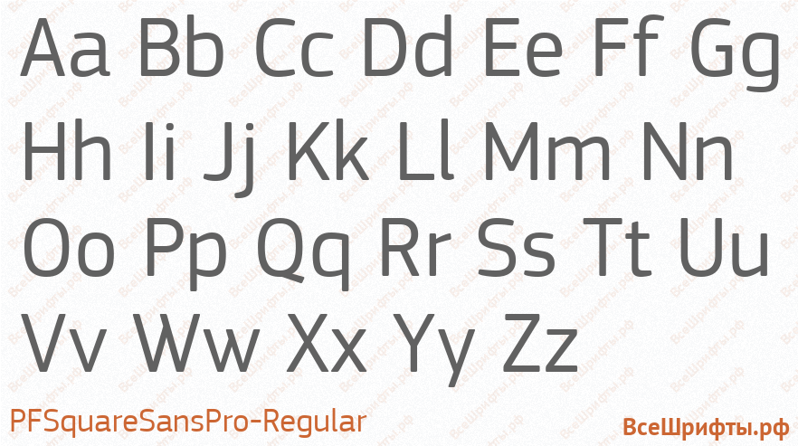 Шрифт PFSquareSansPro-Regular с латинскими буквами Шрифт PFSquareSansPro-Regular с латинскими буквами