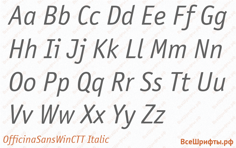 Шрифт OfficinaSansWinCTT Italic с латинскими буквами Шрифт OfficinaSansWinCTT Italic с латинскими буквами