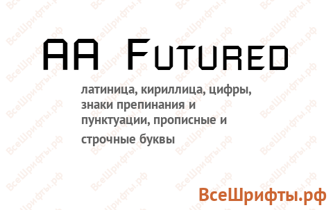 Шрифт AA Futured