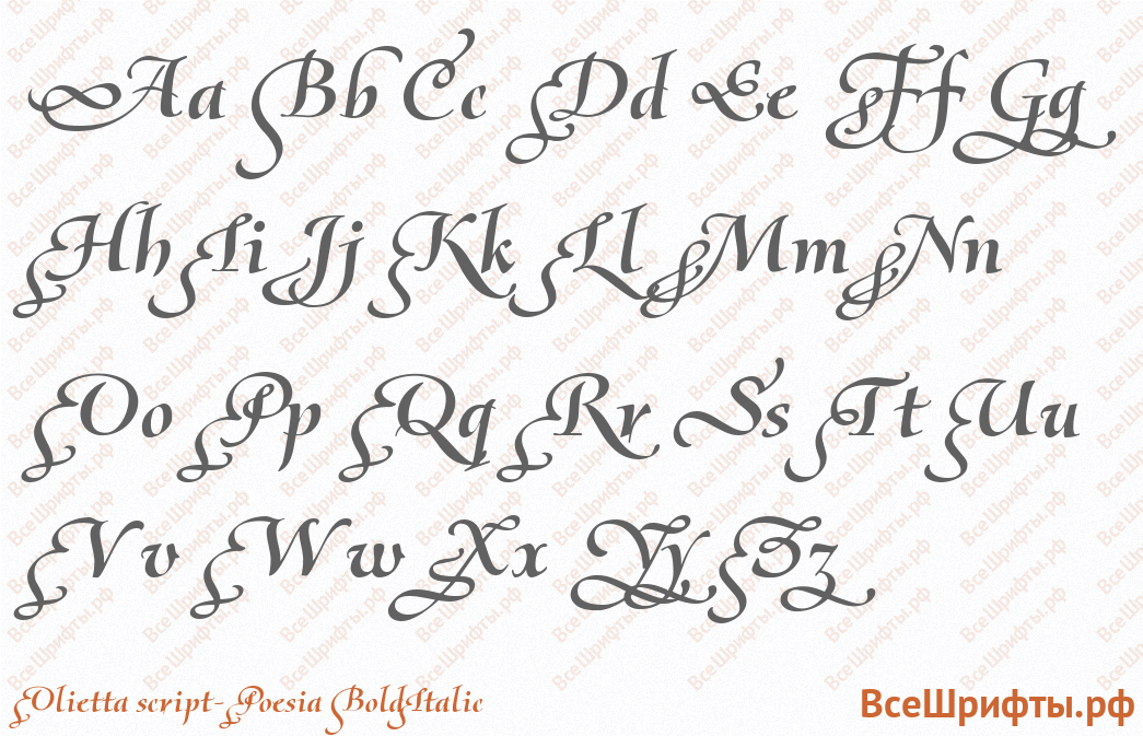 Шрифт Olietta script-Poesia BoldItalic с латинскими буквами Шрифт Olietta script-Poesia BoldItalic с латинскими буквами