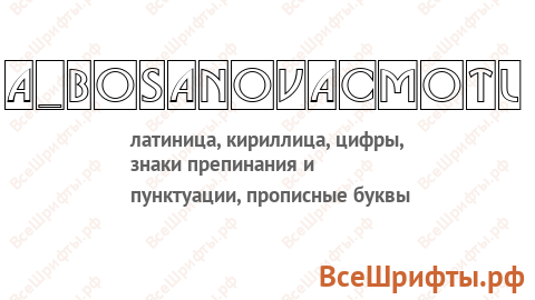 Шрифт a_BosaNovaCmOtl