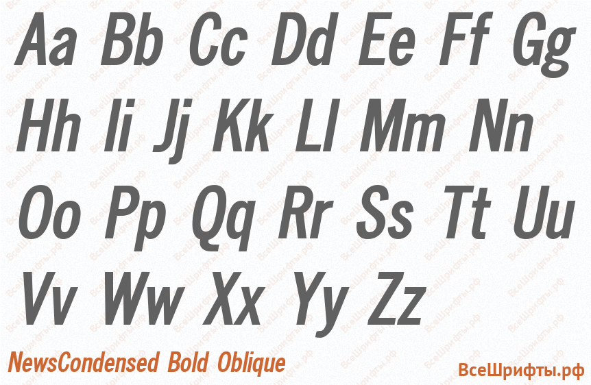 Шрифт NewsCondensed Bold Oblique с латинскими буквами Шрифт NewsCondensed Bold Oblique с латинскими буквами