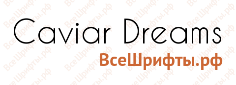 Шрифт Caviar Dreams