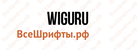 Шрифт WiGuru