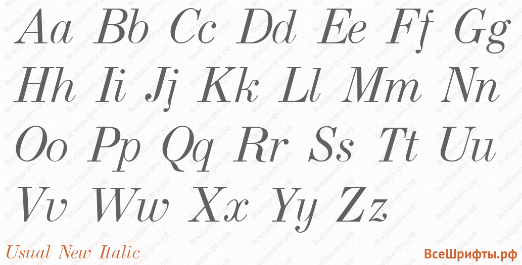 Шрифт Usual New Italic с латинскими буквами Шрифт Usual New Italic с латинскими буквами