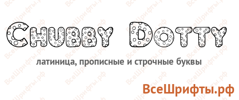 Шрифт Chubby Dotty