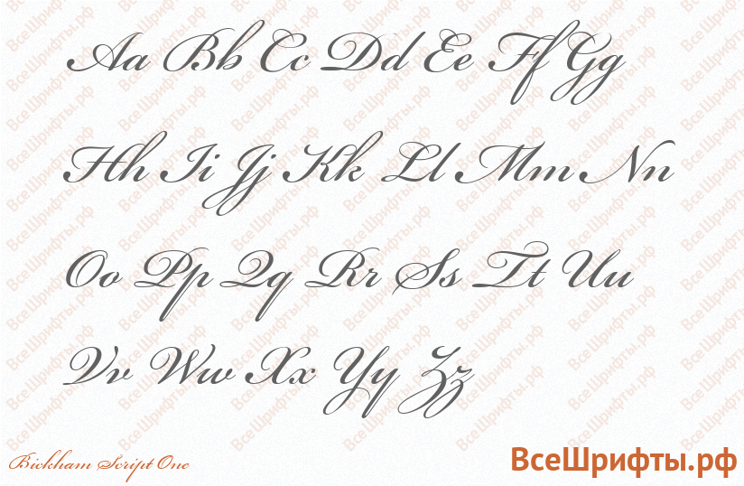 Шрифт Bickham Script One с латинскими буквами Шрифт Bickham Script One с латинскими буквами