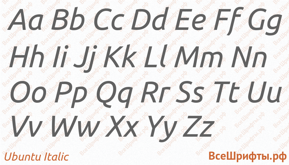 Шрифт Ubuntu Italic с латинскими буквами Шрифт Ubuntu Italic с латинскими буквами