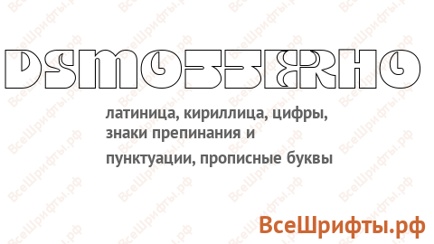 Шрифт DSMotterHo