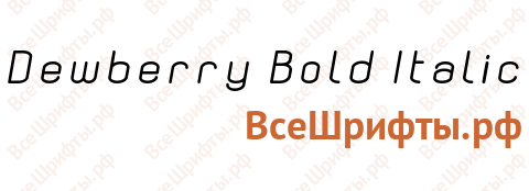 Шрифт Dewberry Bold Italic
