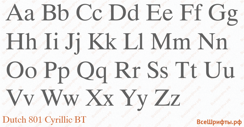Шрифт Dutch 801 Cyrillic BT с латинскими буквами Шрифт Dutch 801 Cyrillic BT с латинскими буквами